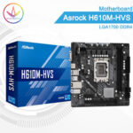 PC Gamer Bali - Motherboard Asrock H610M-HVS DDR4