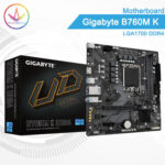 PC Gamer Bali - Motherboard Gigabyte B760M K DDR4 - LGA1700