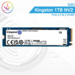 PC Gamer Bali - Kingston 1TB NV2 Pcie 4.0 M.2 NVME