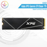 PC Gamer Bali - SSD Adata XPG Gammix S70 Blade 1TB Gen4 x4 M.2 Nvme