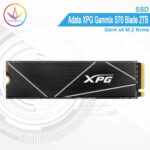 PC Gamer Bali - SSD Adata XPG Gammix S70 Blade 2TB Gen4 x4 M.2 Nvme